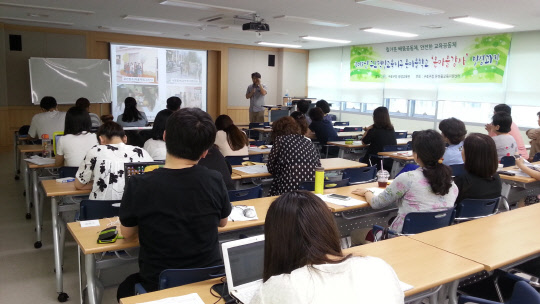 구로구(구청장 이성)가 온마을강사풀 '구로아라'를 구축한다. 구로구는 "서울형혁신교육지구 주요 사업 중의 하나인 '마을-학교 연계 교육 사업'의 일환으로 지역 교육 공동체를 활성화시키고, 학생들에게 창의적이고 재미있는 프로그램을 제공하기 위해 지역 내 역량 있는 인적 자원들을 구성해 현장에 유기적으로 배치하는 온마을강사풀 '구로아라'를 구성한다"고 9일 밝혔다. 구로구 제공